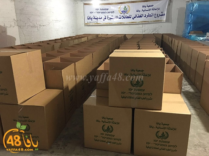 jam3iya ighataha (6).jpg